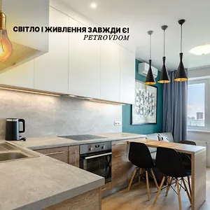 1190г Cozy Nearby With Railway Station Киев