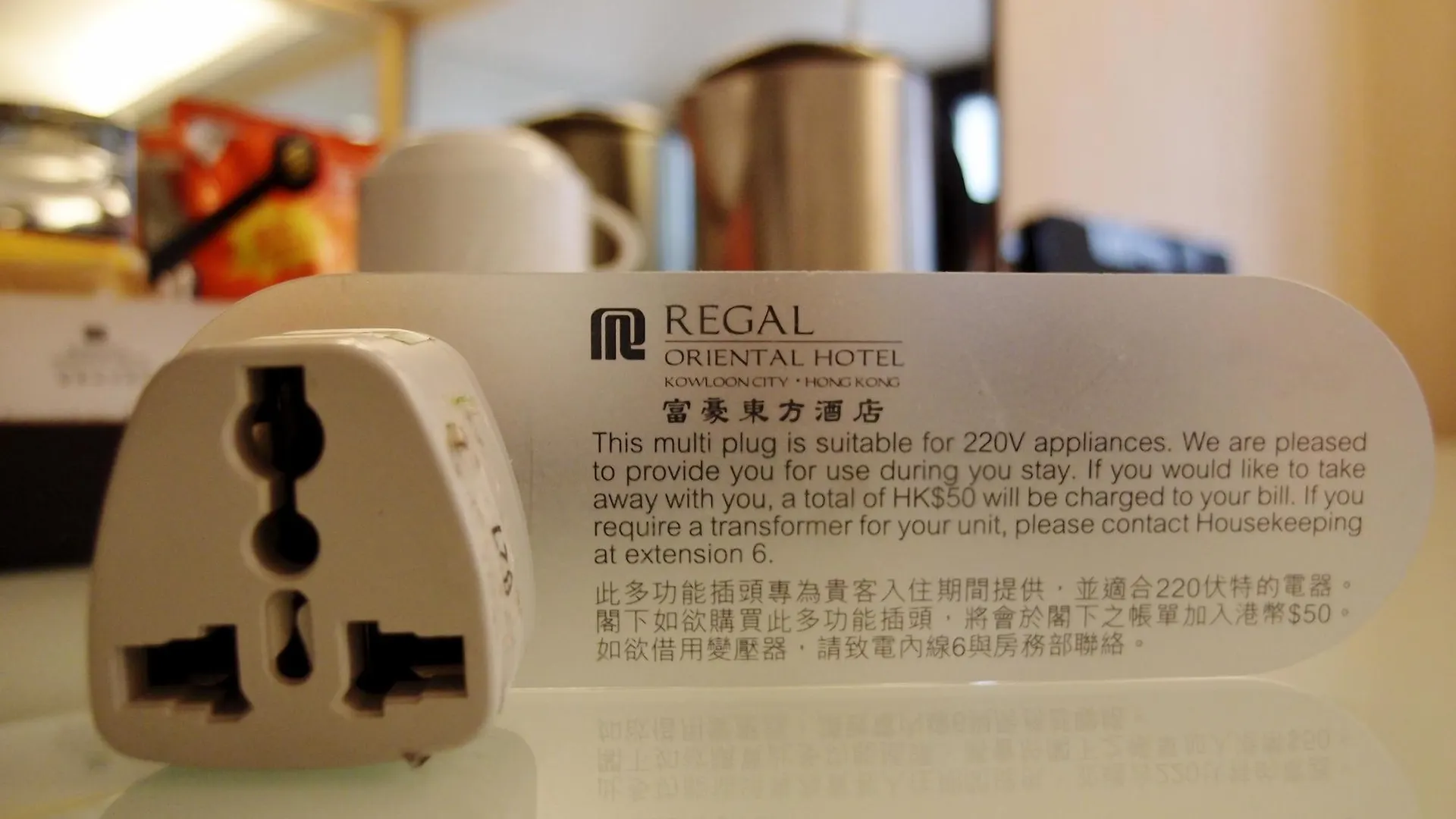 Regal Oriental Hotel Hong Kong 4*,  Cina