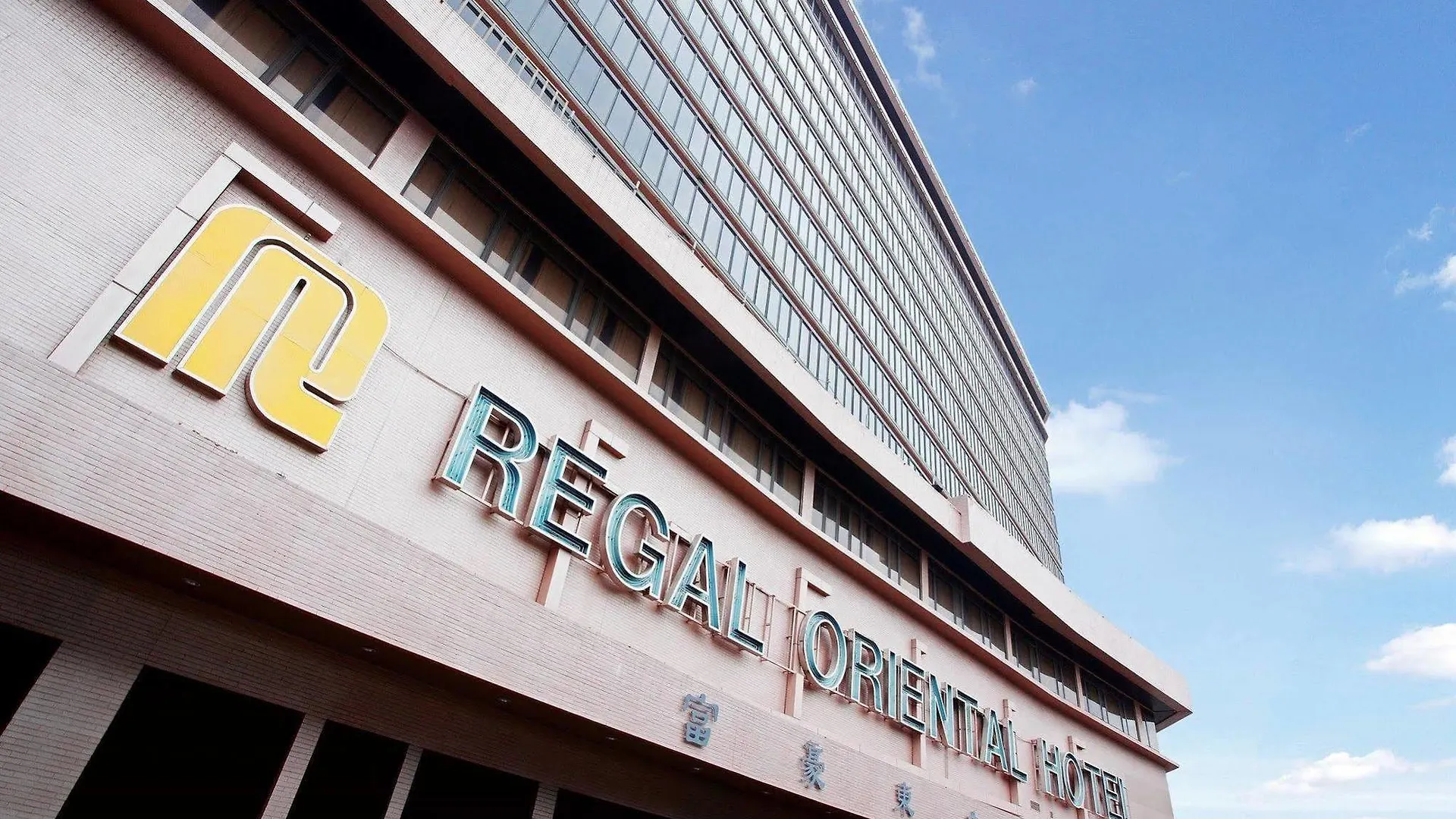 Regal Oriental Hotel Hong Kong Cina